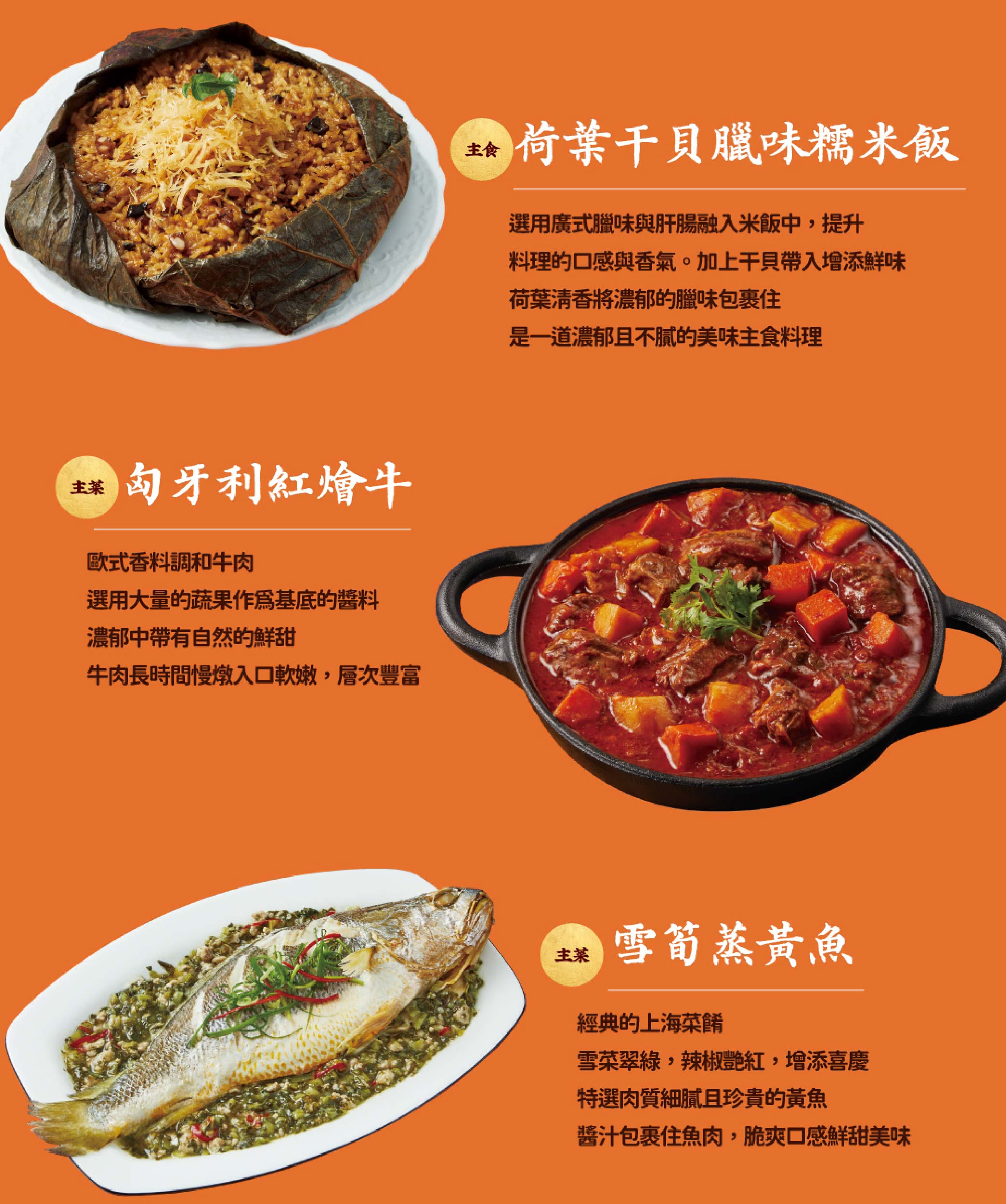 【大成食品】2026金馬年菜★程安琪★金馬迎春套組(約4-6人份/5400g/4菜1湯) *早鳥價至12/31*, , large