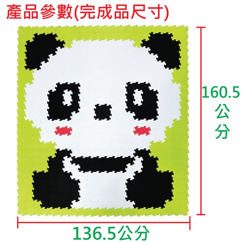 PMU DIY MINI EVA MAT-PANDA, , large
