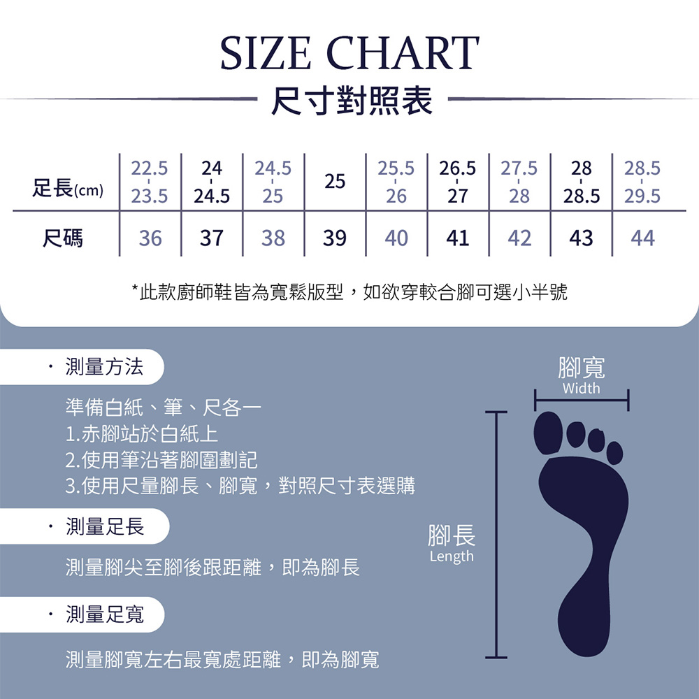 HANG TEN 廚師鞋 工作鞋 拖鞋 懶人鞋 男鞋 女鞋 MIT台灣製 防水 減壓 透氣 散熱 排汗 耐磨 防滑 黑桔, , large