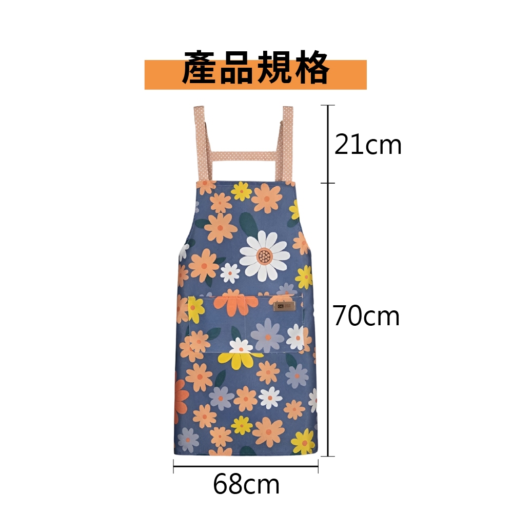 圍裙 廚房圍裙 工作圍裙 烹飪圍裙 廚師圍裙 防水圍裙 防油圍裙【Ho覓好物】雙口袋印花圍裙 JP4661, , large