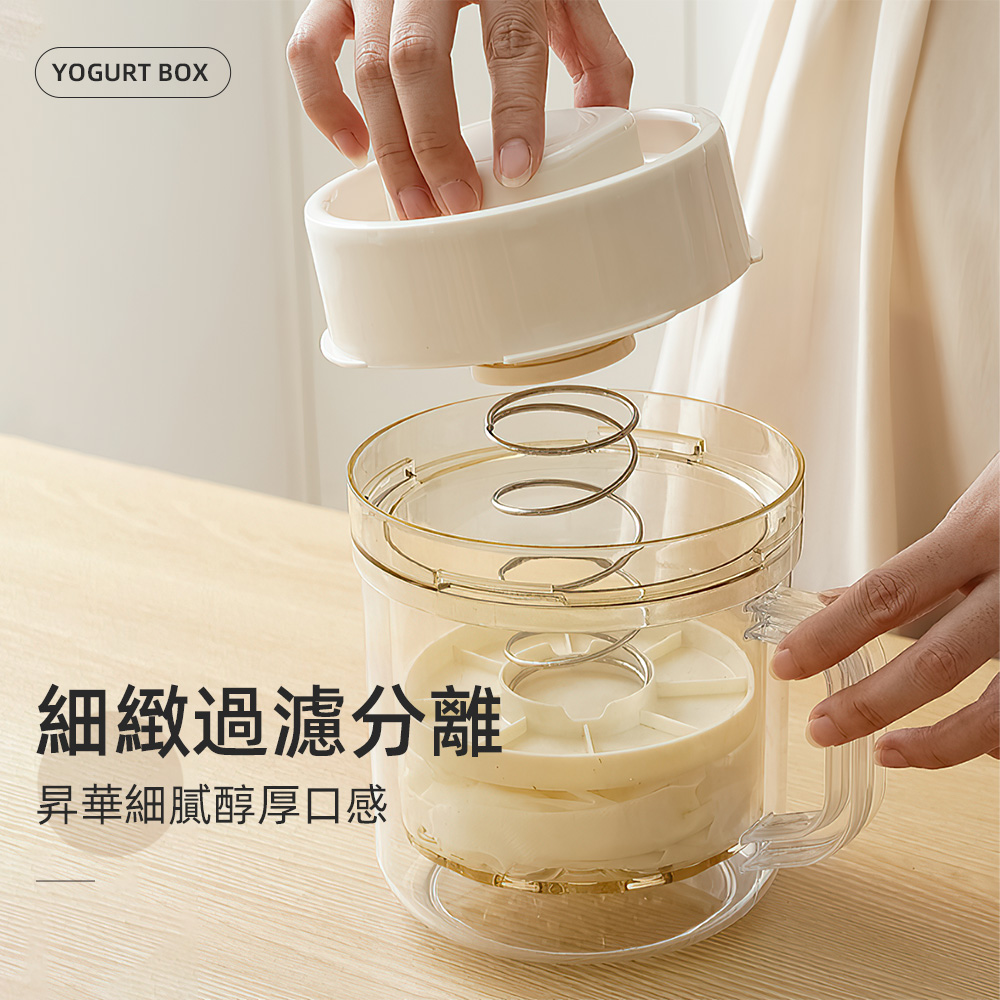 greek-yogurt-strainer-maker, , large