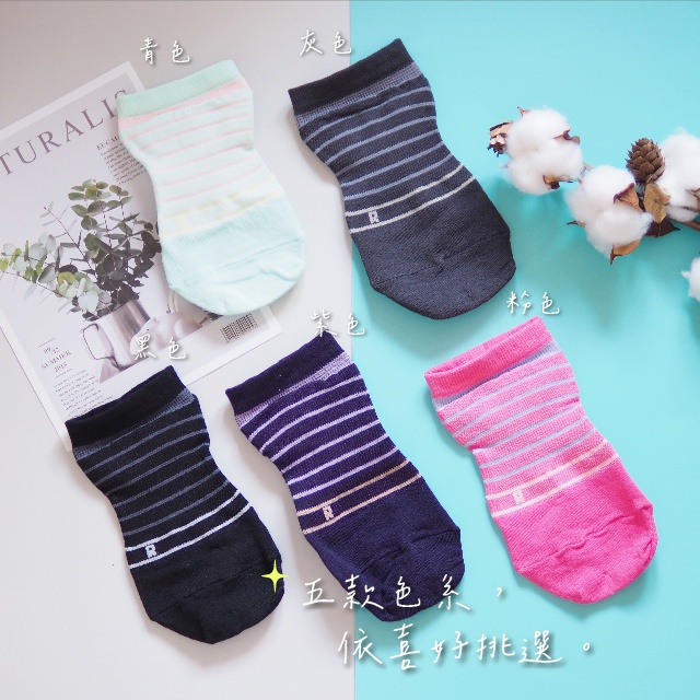 [Kaimei Cotton Industry] 6 pairs set, random and excellent, MIT made in Taiwan, antibacterial, deodorant and anti-slip socks, women's size 20-24cm, Kaimei Cotton Industry, , large