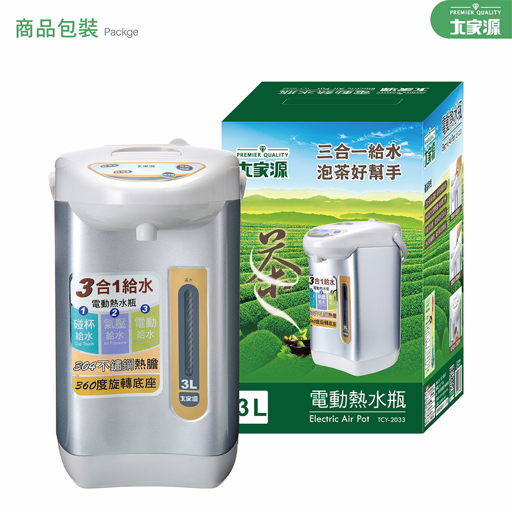 Ta Chia Yuan TCY-2033 Hot Pot, , large