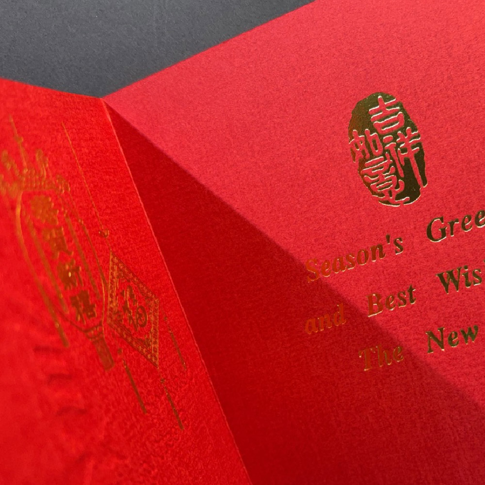 1A 2026 馬年 賀年卡 賀年 30張入 /包 2506, , large