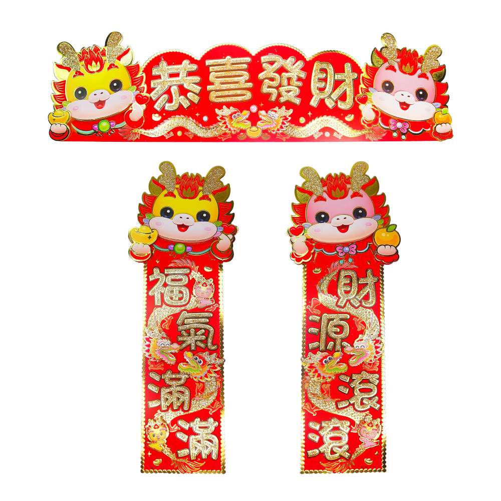Happy Lunar New Year, , large