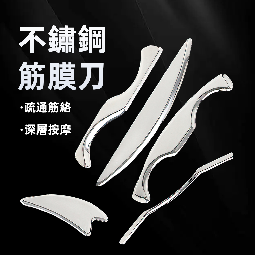 fascia-massage-scraper-set, , large