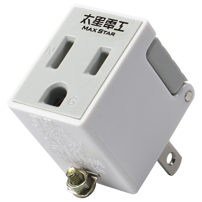 太星電工省力型3P轉2P轉接器