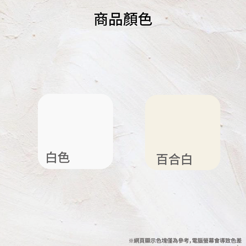 青葉AA水性矽利康-白(300ml*5支), , large