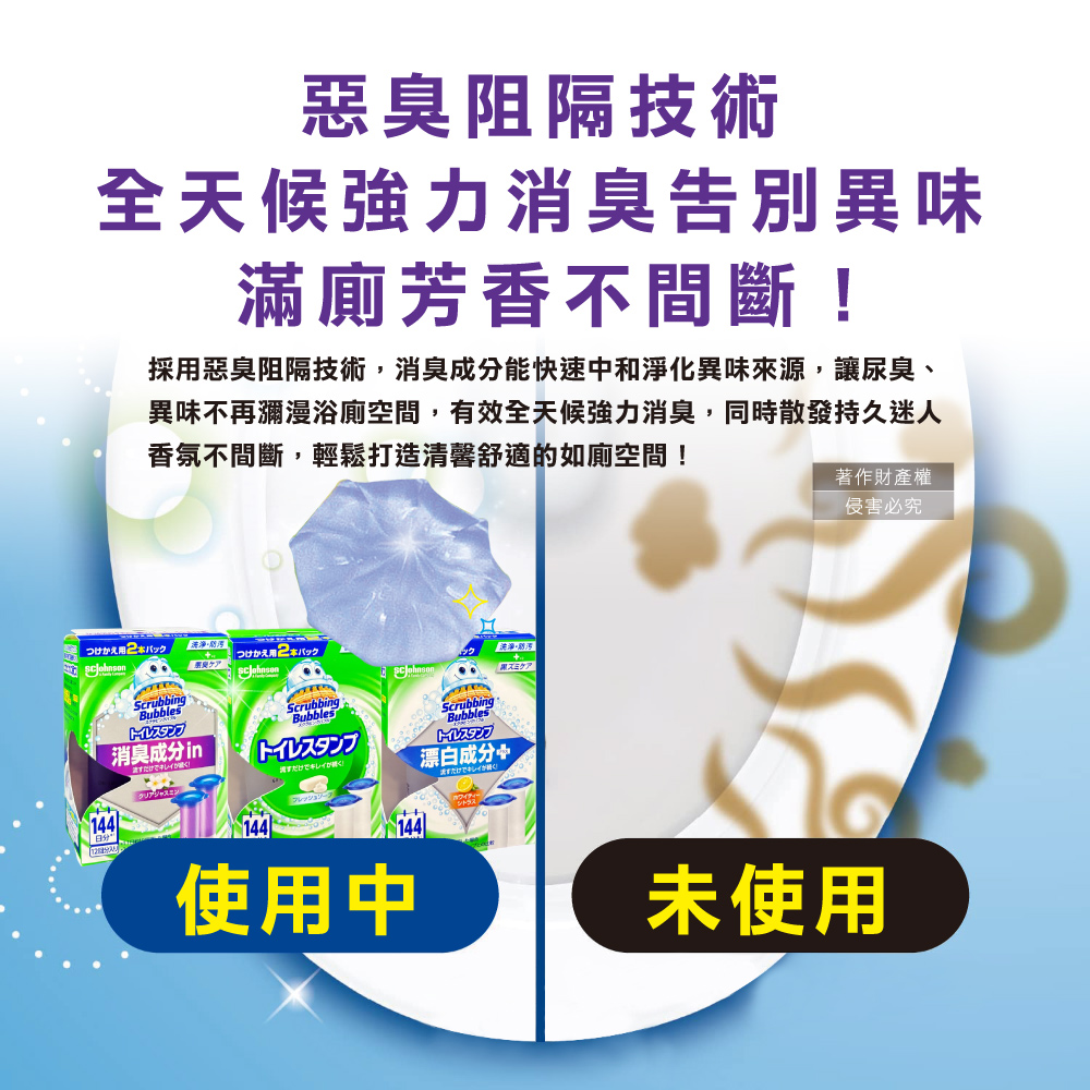SC Johnson_Toilet_Cleaning_Agent_38gx2 Blue, , large