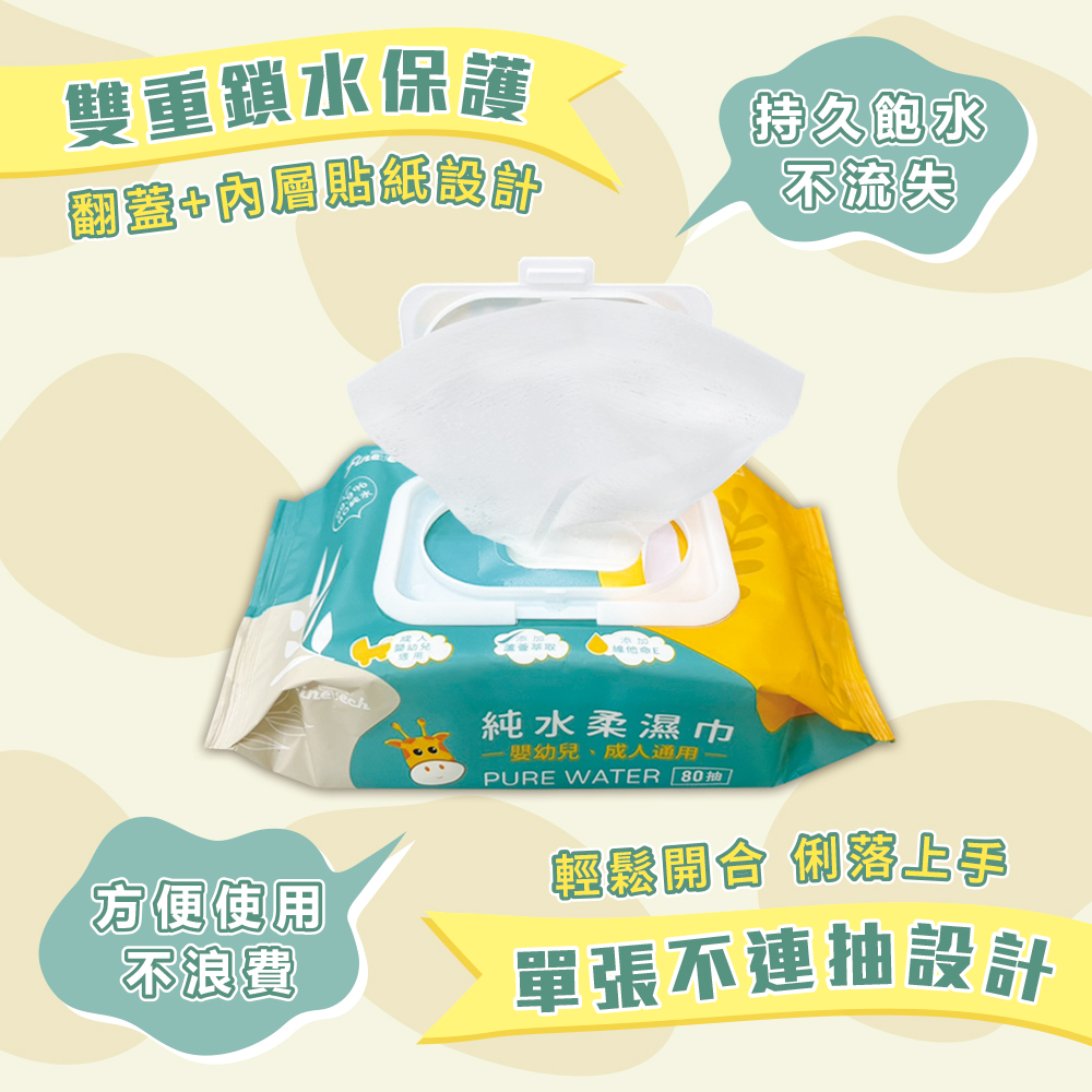 wet wipes (80 wipes per pack, 40 packs per case), , large