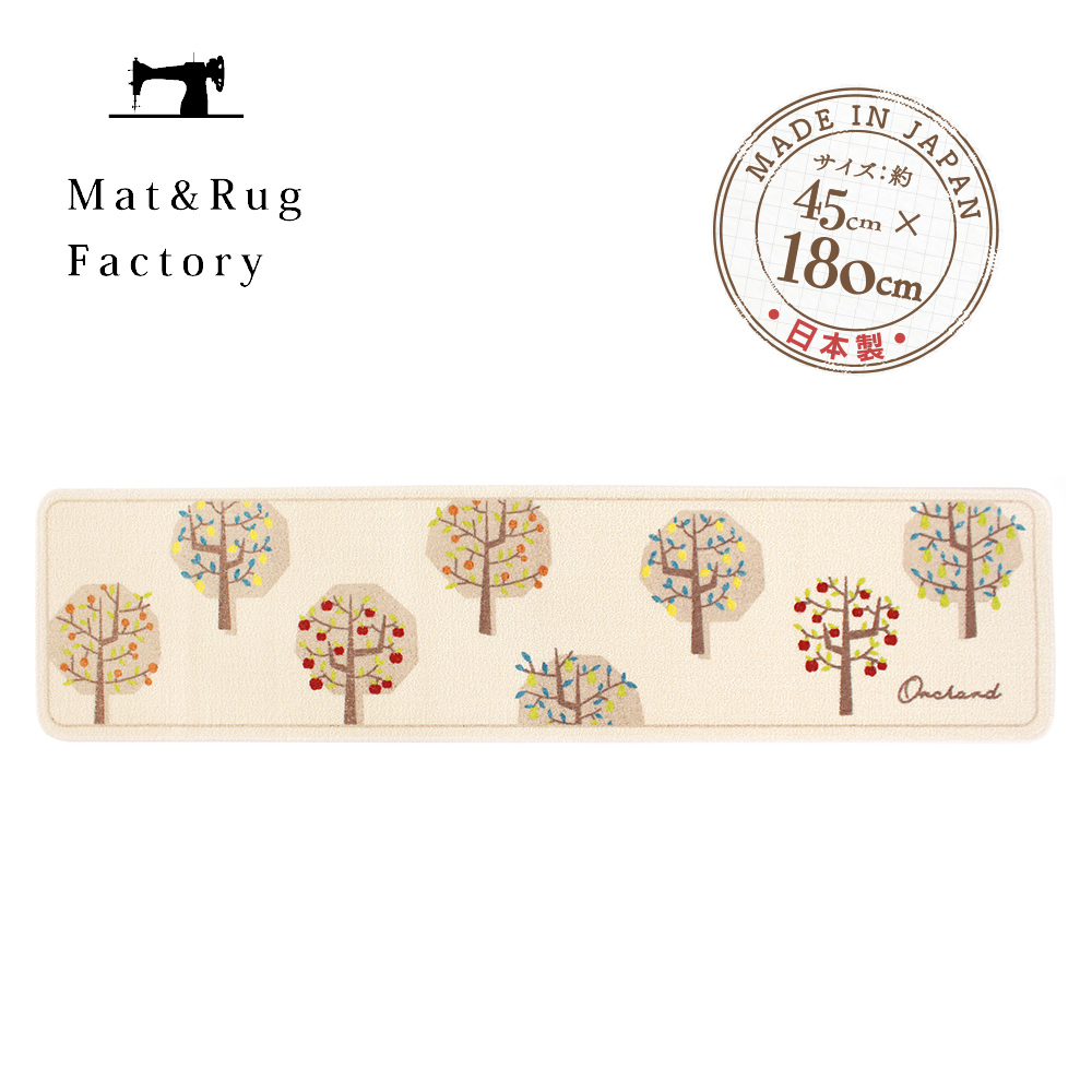 【Oka Japan】Japan-Made Recycled Printed Kitchen Mat 45×180cm – Autumn Harvest Garden (Machine-Washable / 4mm Thick), , large