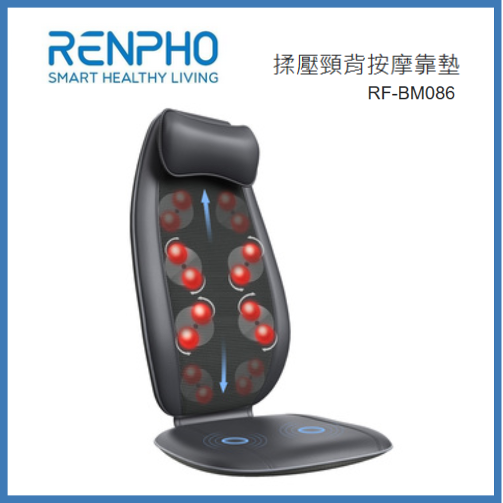 RENPHO Neck & Back Massage Cushion (Model RF‑BM086)