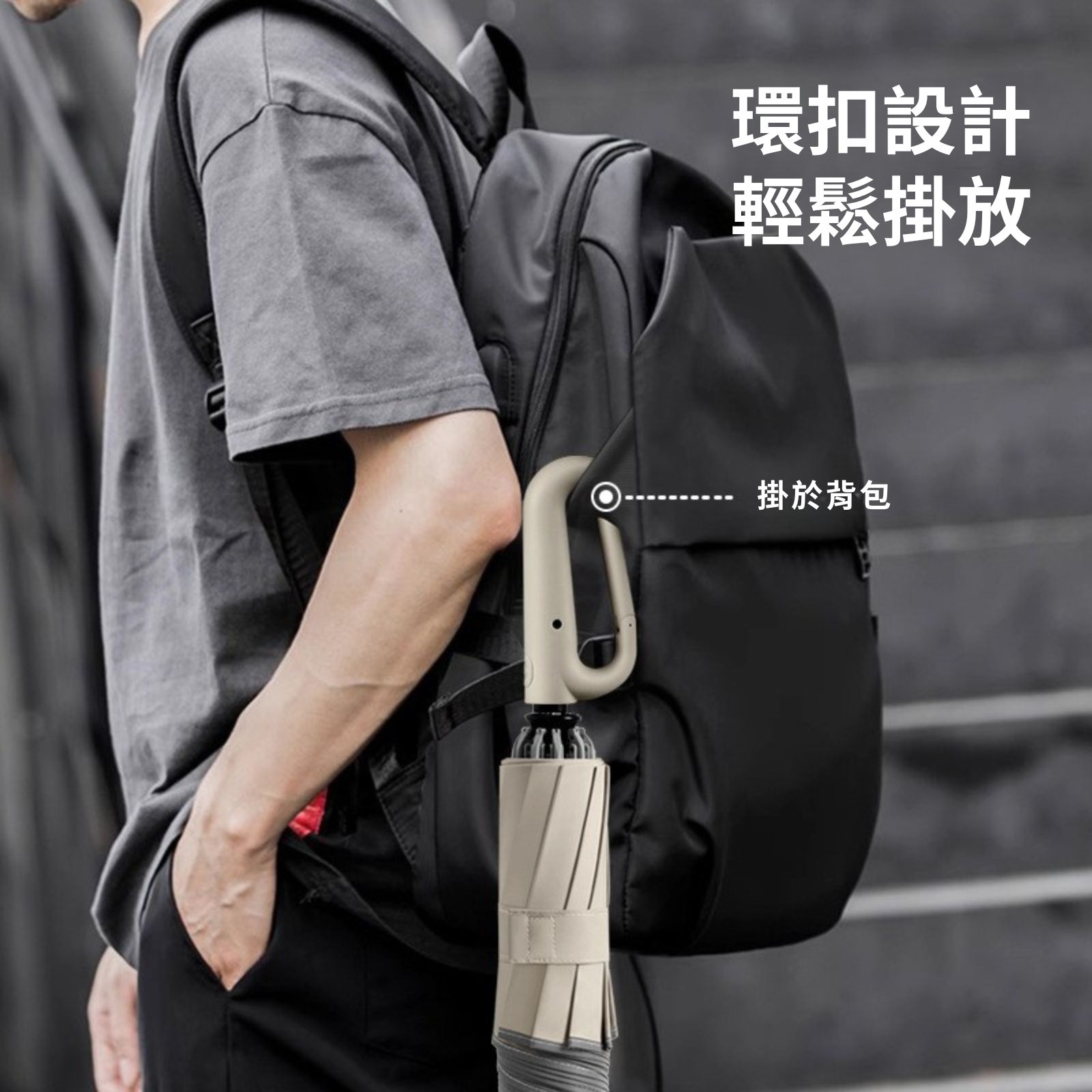 Beige Auto-Reverse Umbrella with Patented Hook Handle | Aluminum Frame | One-Touch Open & Close, 米色, large
