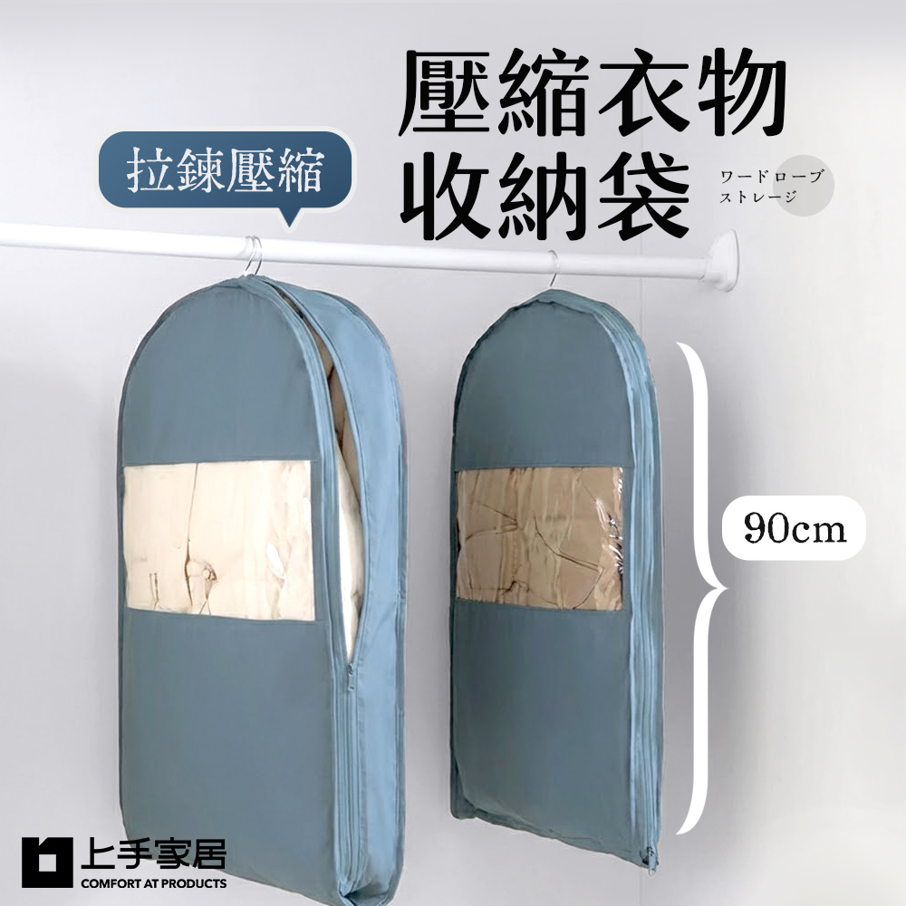 compression-clothing-bag-90cm, , large