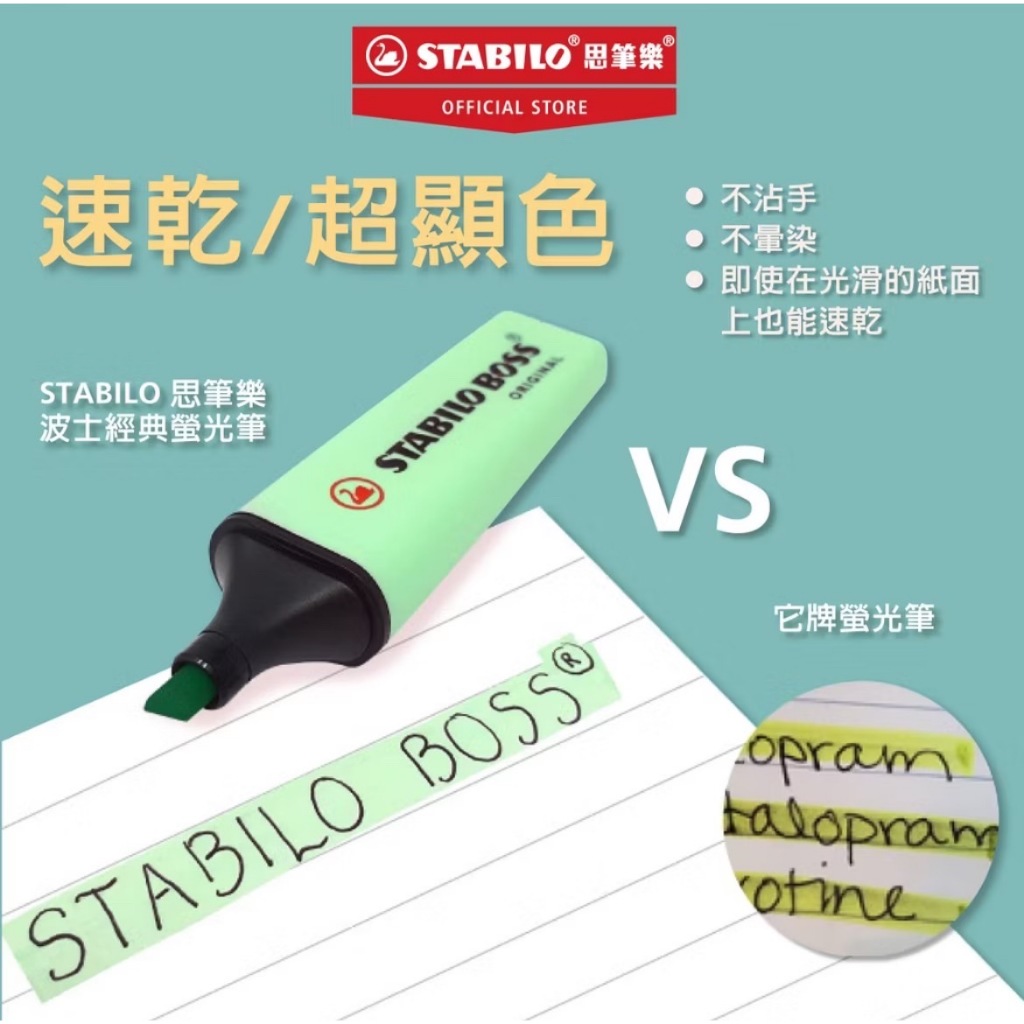 【德國天鵝STABILO】BOSS ORIGINAL Pastel 波士馬卡龍色經典螢光筆 15色桌上展示組馬卡龍色(ST7015-02-5), , large