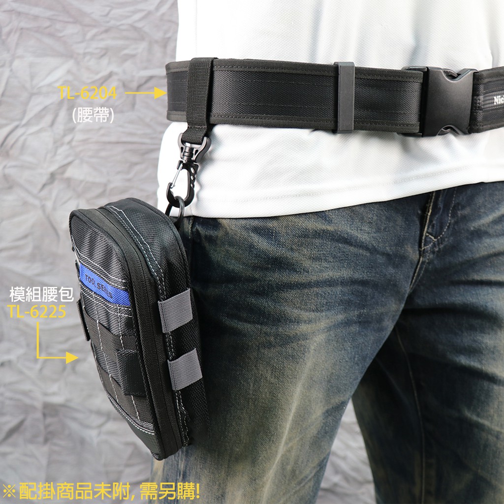 【Niche 樂奇】工具收納袋 工具腰包 MOLLE系統 髓身腰包 戰術腰包 TL-6225 不含腰帶/肩帶/背心, , large