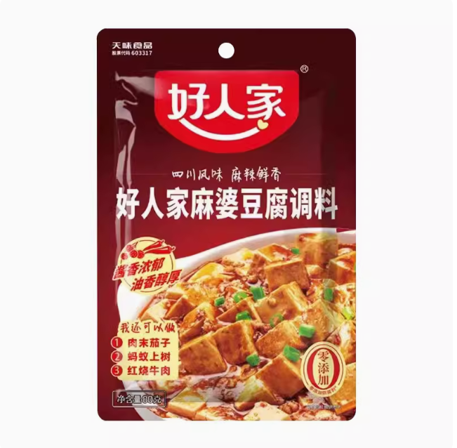 Haorenjia Mapo Tofu Sauce, , large