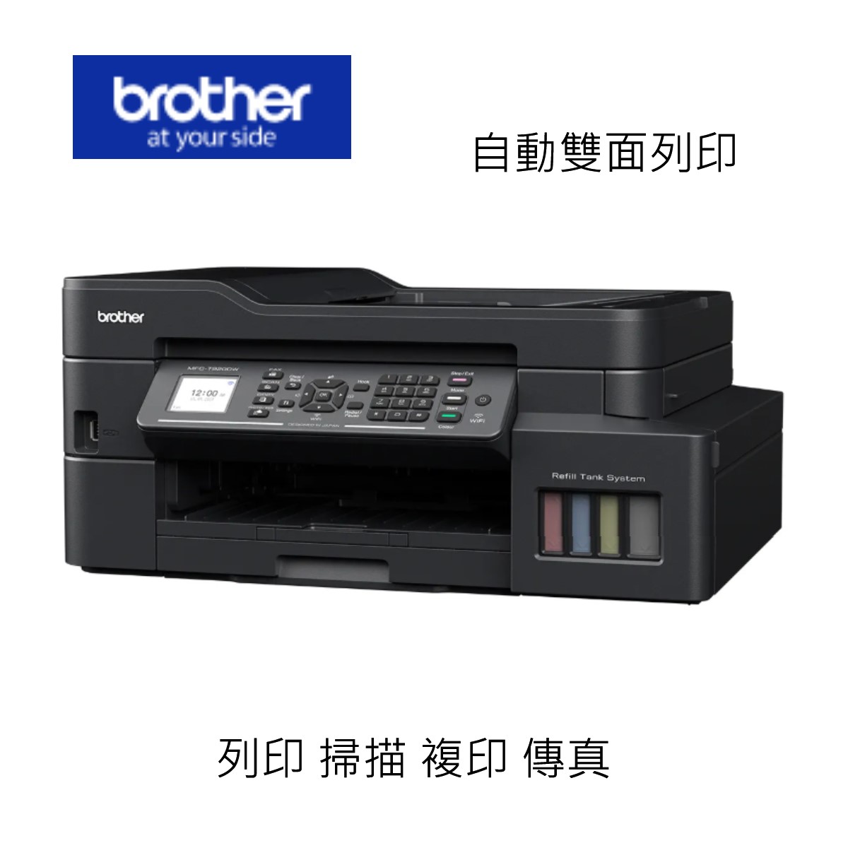 BROTHER Printer, , large