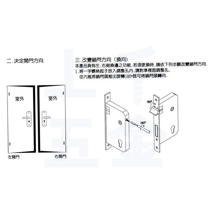 連體鎖 匣式鎖 加安牌 N5L6601J 門厚52~66mm 台灣製 門鎖 水平鎖 適用 卡巴鑰匙, , large