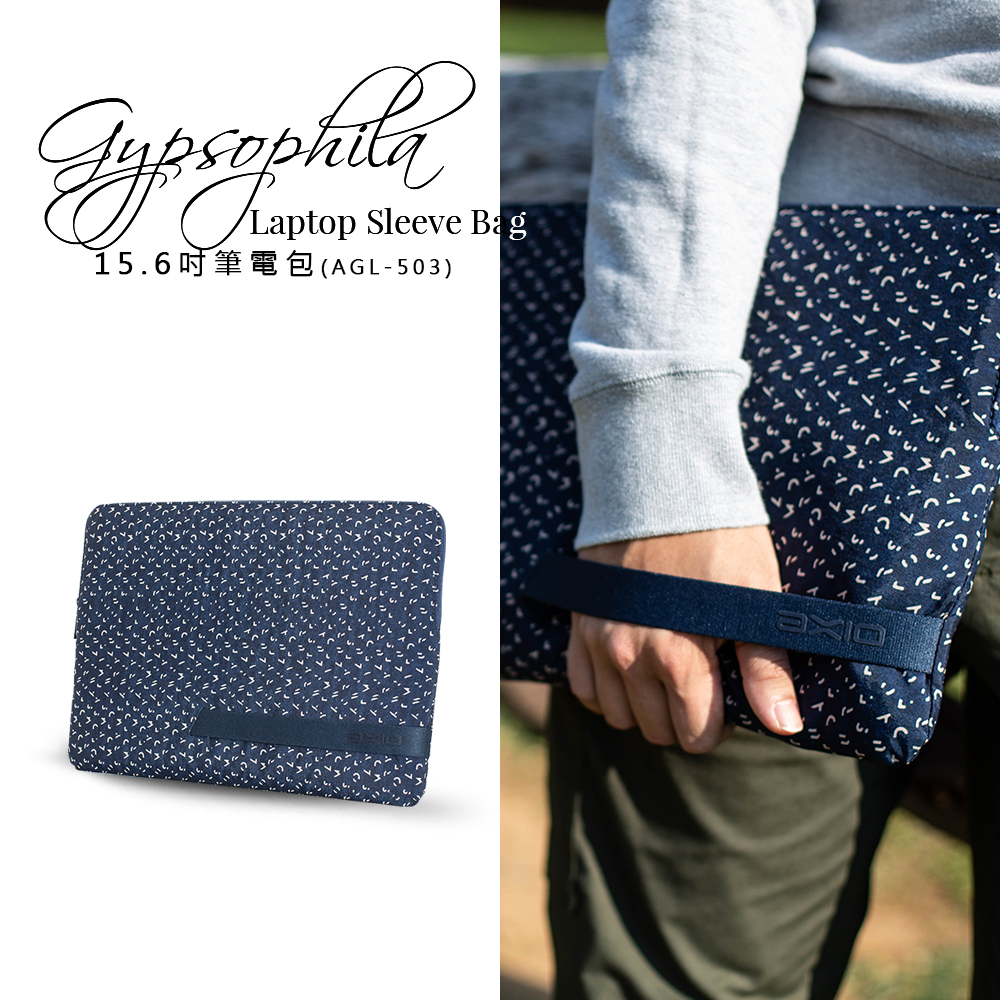 【AXIO】Gypsophila Laptop Sleeve Bag 15.6吋筆電包(AGL-503), , large