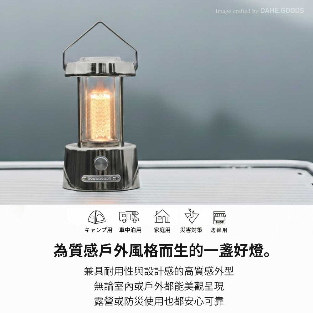 Japan GOODGOODS Silver Cloud SILVER HAZE Metal Camping Lamp, , large