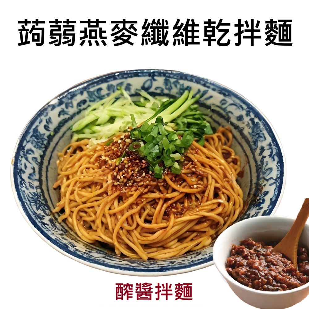 mixed noodles, , large