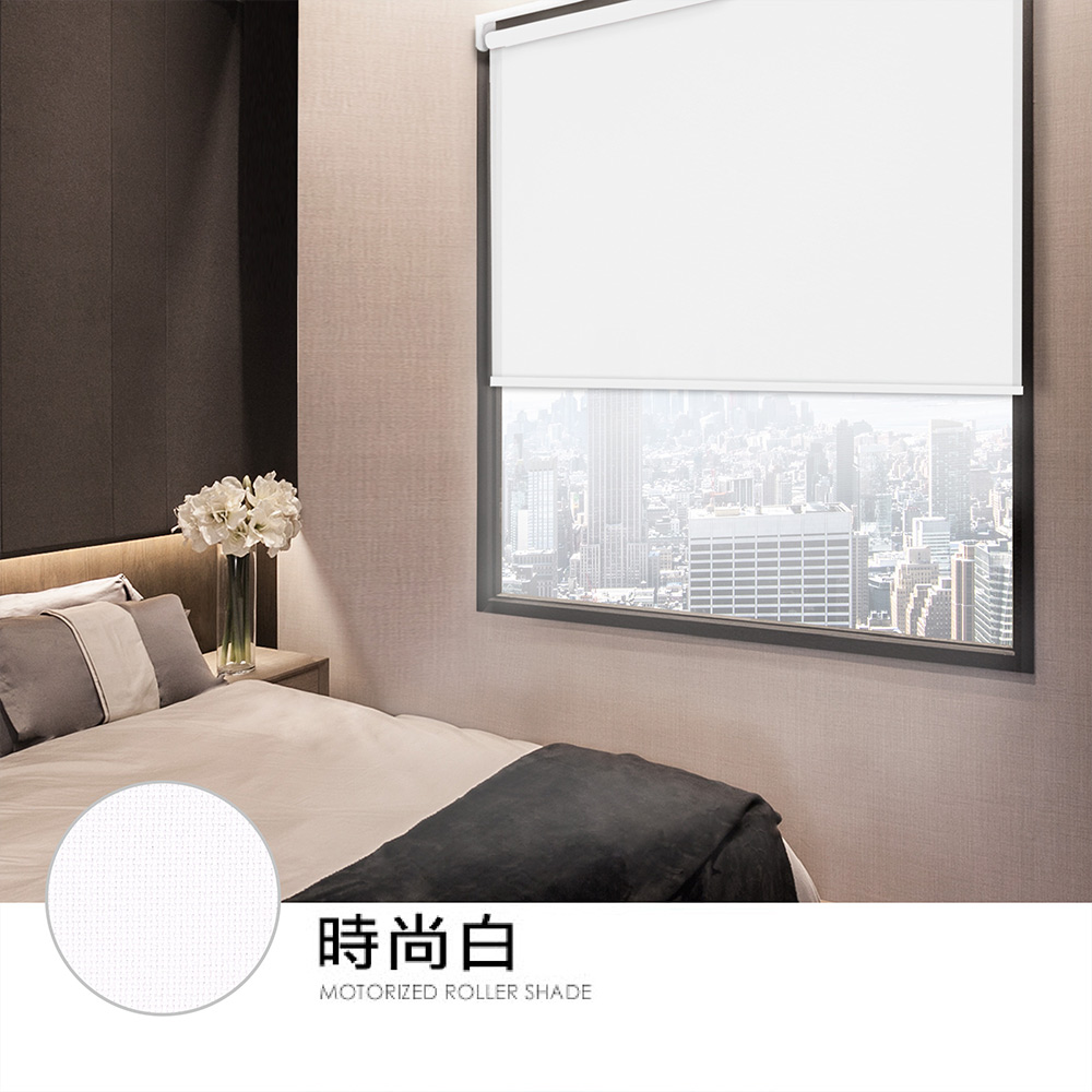 【醫碩科技】加點 135*185台灣製DIY時尚科技電動遮光窗簾-Dobby泫染織布, , large