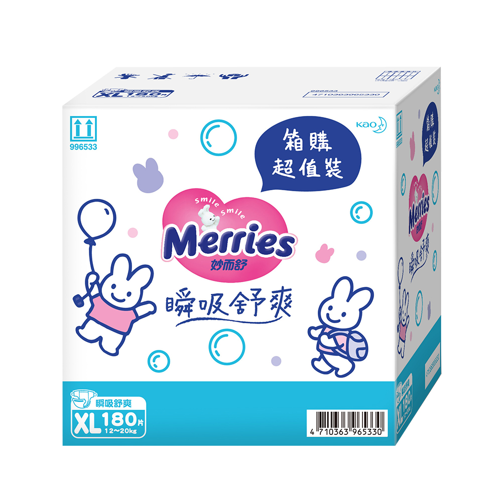 Merries Premium Baby Diaper XL Box, , large