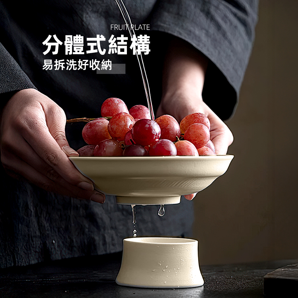 【上手家居】大號雅素瀝水陶瓷水果盤(盤子/點心盤/陶瓷盤/高腳盤), , large
