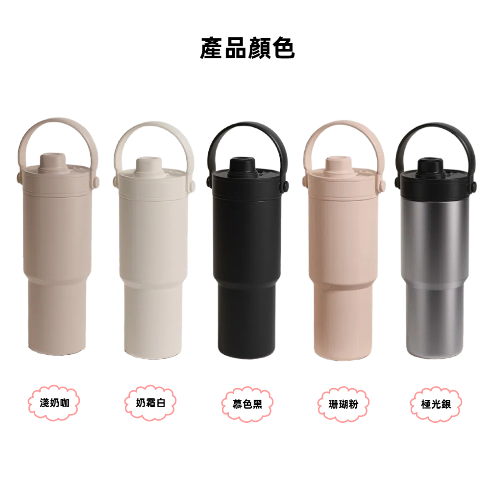 【A&R】316不鏽鋼陶瓷款保溫保冷水杯附吸管 730ML - 珊瑚粉, , large