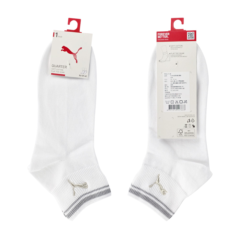 PUMA 男女款短筒襪1雙裝 彪馬 跳豹 男襪 女襪 襪子 短襪 腳踝襪 棉襪 柔軟 舒適 抗菌 除臭 耐磨 白灰 白藍, , large
