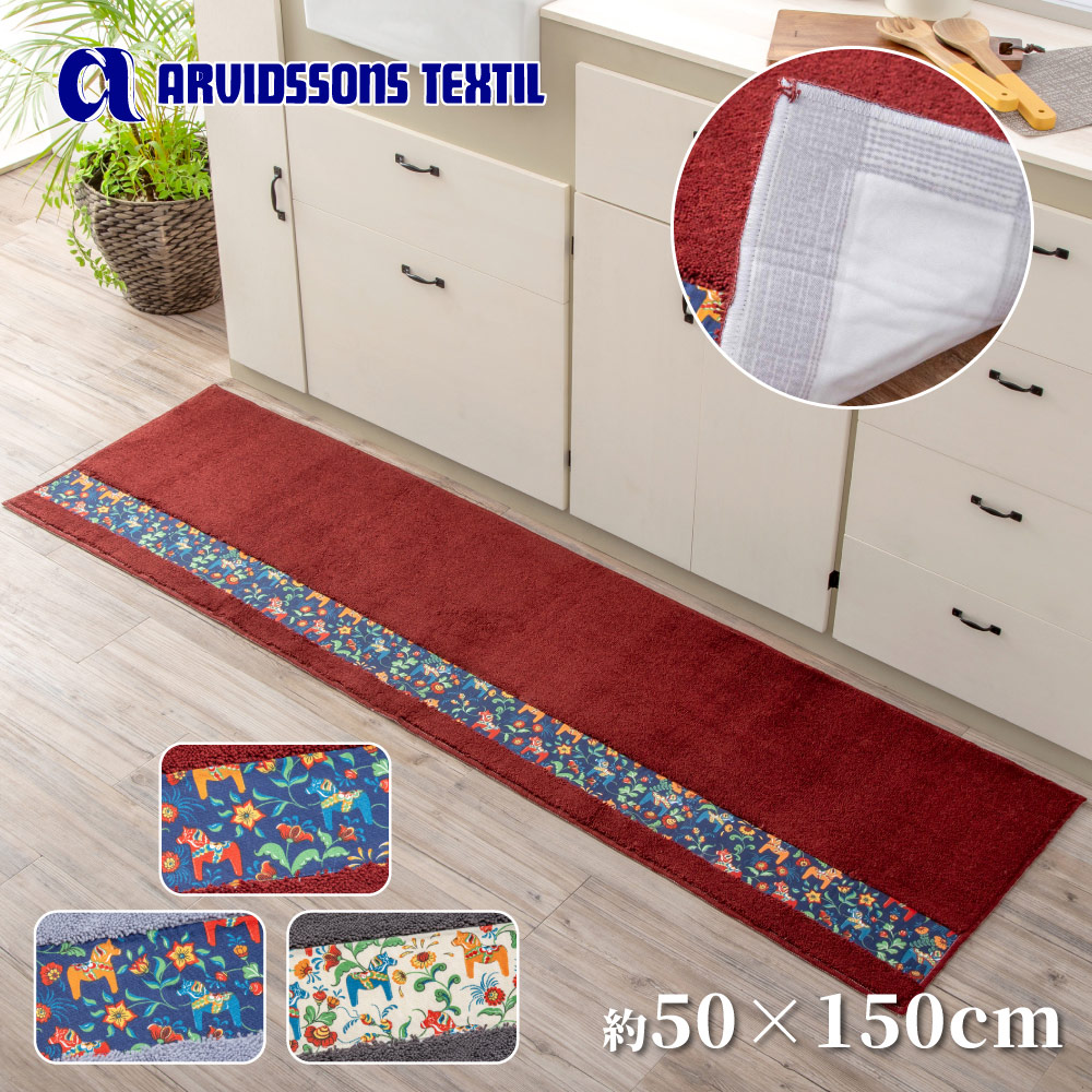 【HASHIZUME】Japan-Made Antibacterial & Deodorant Kitchen Mat 50×150cm – Wine Red (Nordic-Style Lucky Horse / Non-Slip Design / Machine-Washable), , large