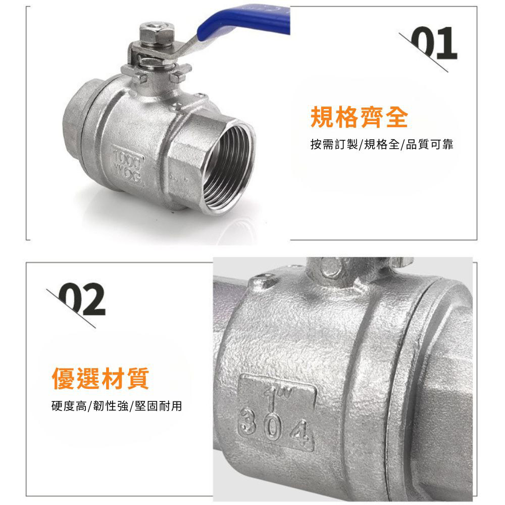 304不鏽鋼塞凡而 兩端內牙(2吋)DN50, , large