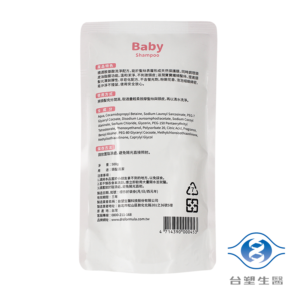 [淳安] 台塑生醫 嬰幼童 洗髮精 補充包 500g X 6包 免運費, , large
