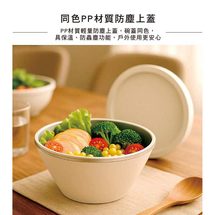 仙德曼雙層304不鏽鋼笠形湯碗-附蓋-20cm-2入-霧黑+316不鏽鋼餐具組-4套入, , large