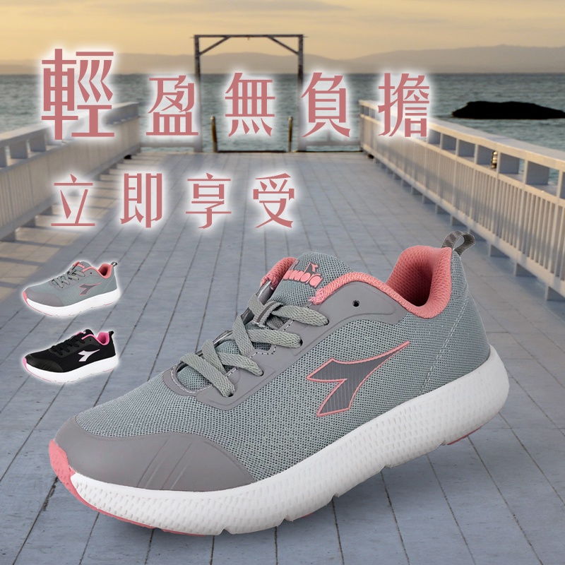 DIADORA迪亞多那 女專業輕量慢跑鞋 女運動鞋 女鞋 護趾 輕盈 透氣 吸濕 排汗 Q彈 緩震 減壓 止滑 灰 黑, , large