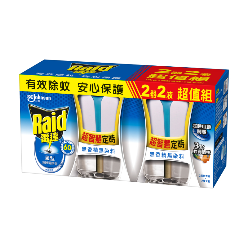 Raid Edie Adv US 2H2R pack, 無味, large