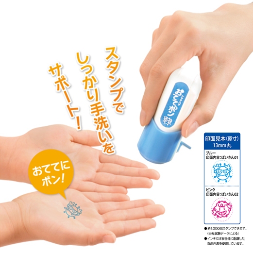 日本Shachihata練習手洗章(ZHT-A1/H/藍ZHT-A2/H/粉)藍, , large