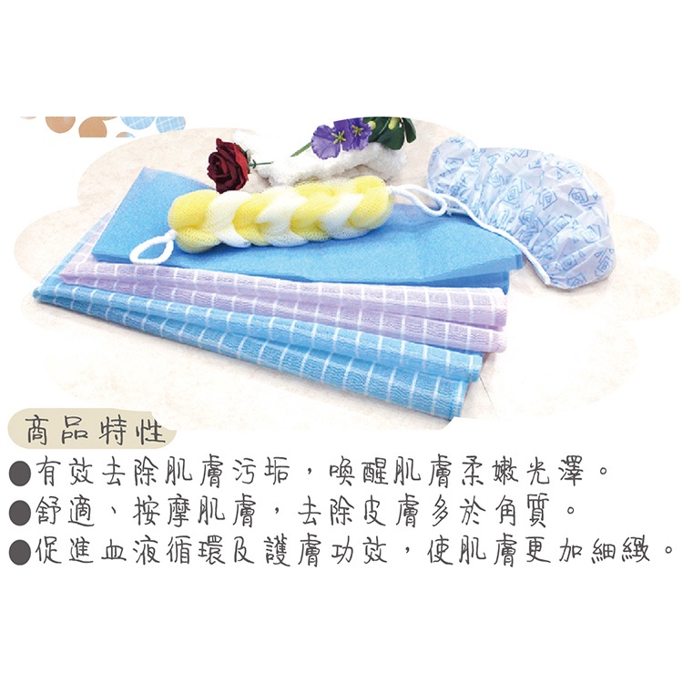 RT-B5134 Nylon Bathing Belt, , large