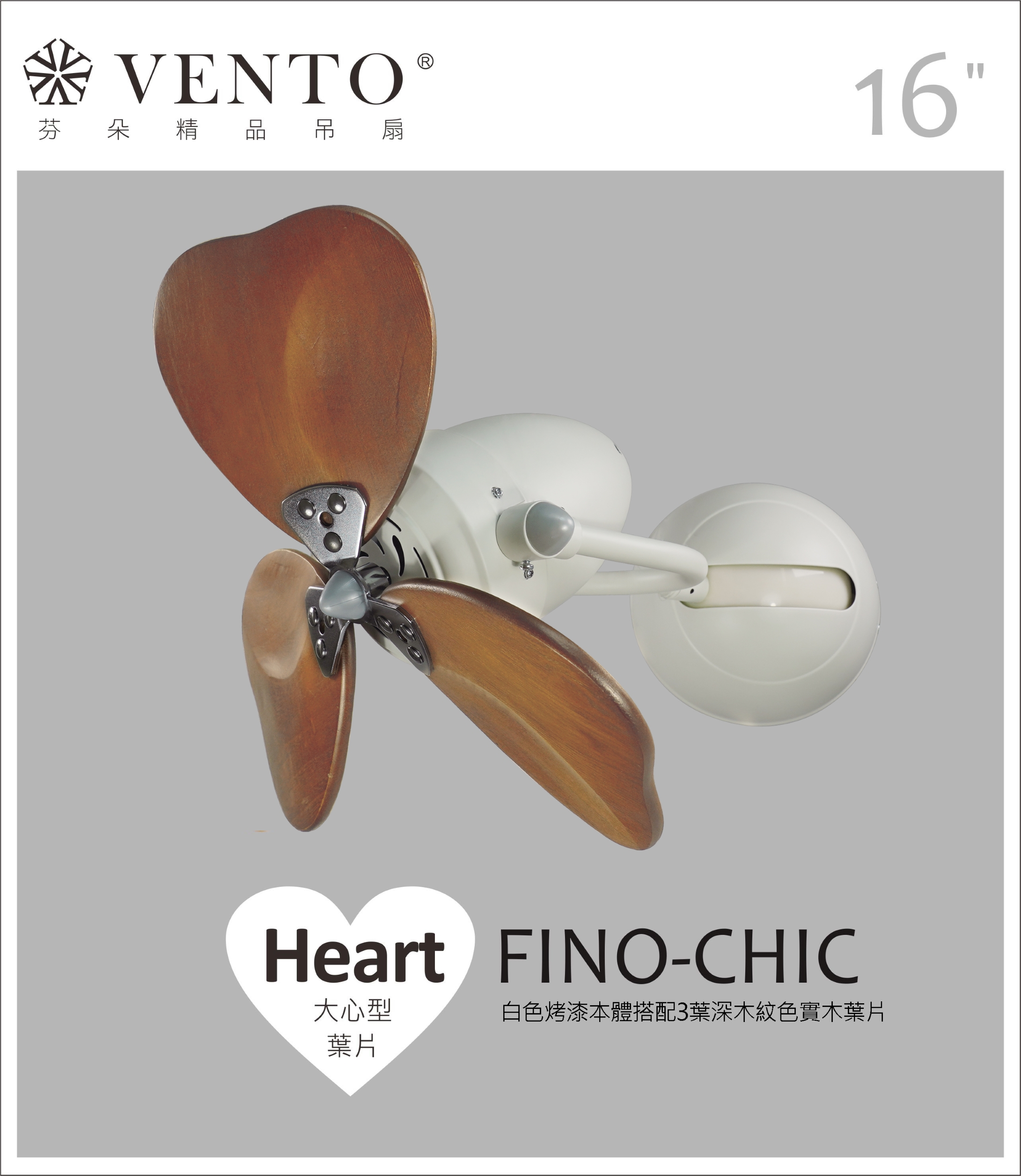 【VENTO】 FINO-CHIC 16"-DC small wall fan with oscillate design, , large