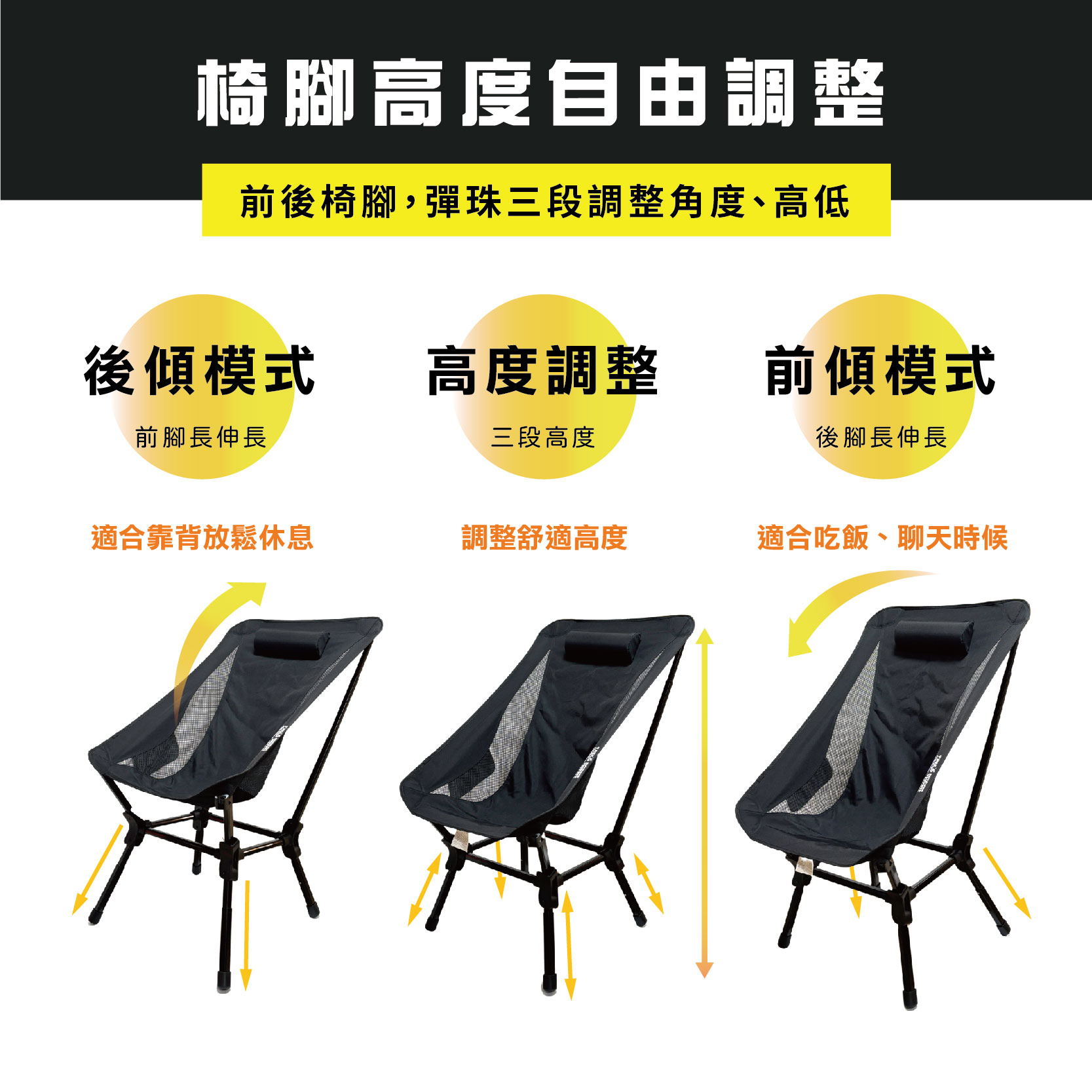 Adjustable High-Back Folding Chair, , large