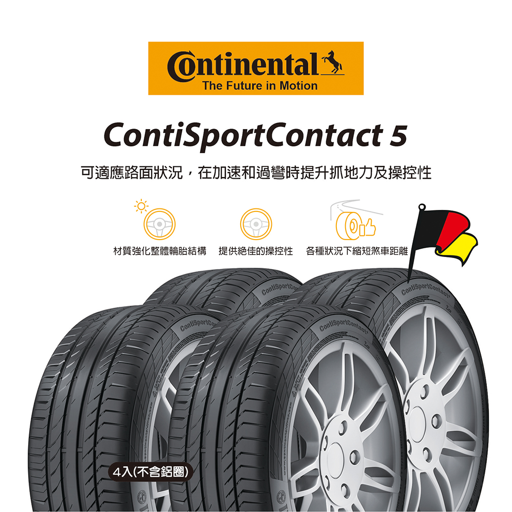 SC5P 255/35R19 96Y XL MO, , large