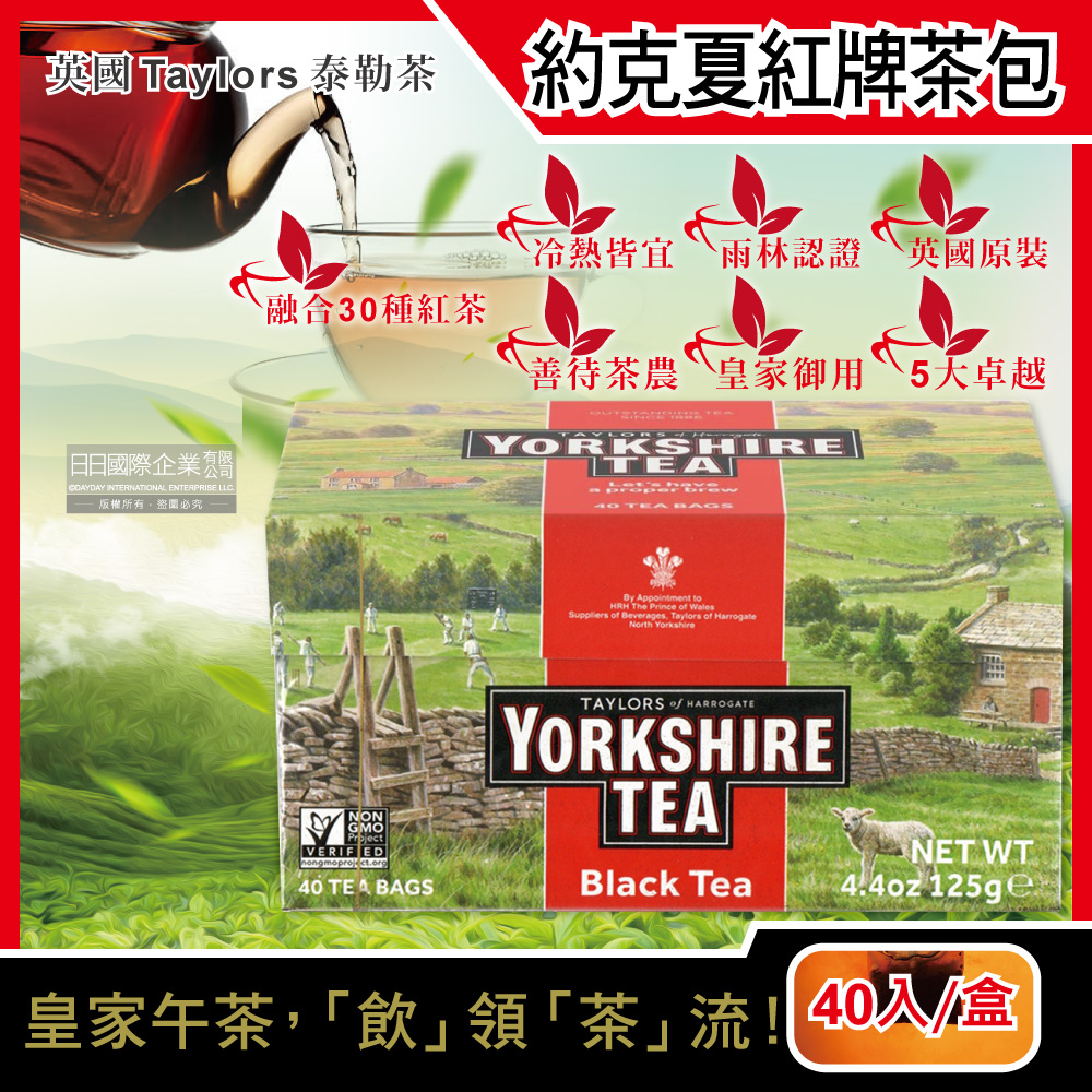 Taylors Yorkshire Black Tea 40bag, , large