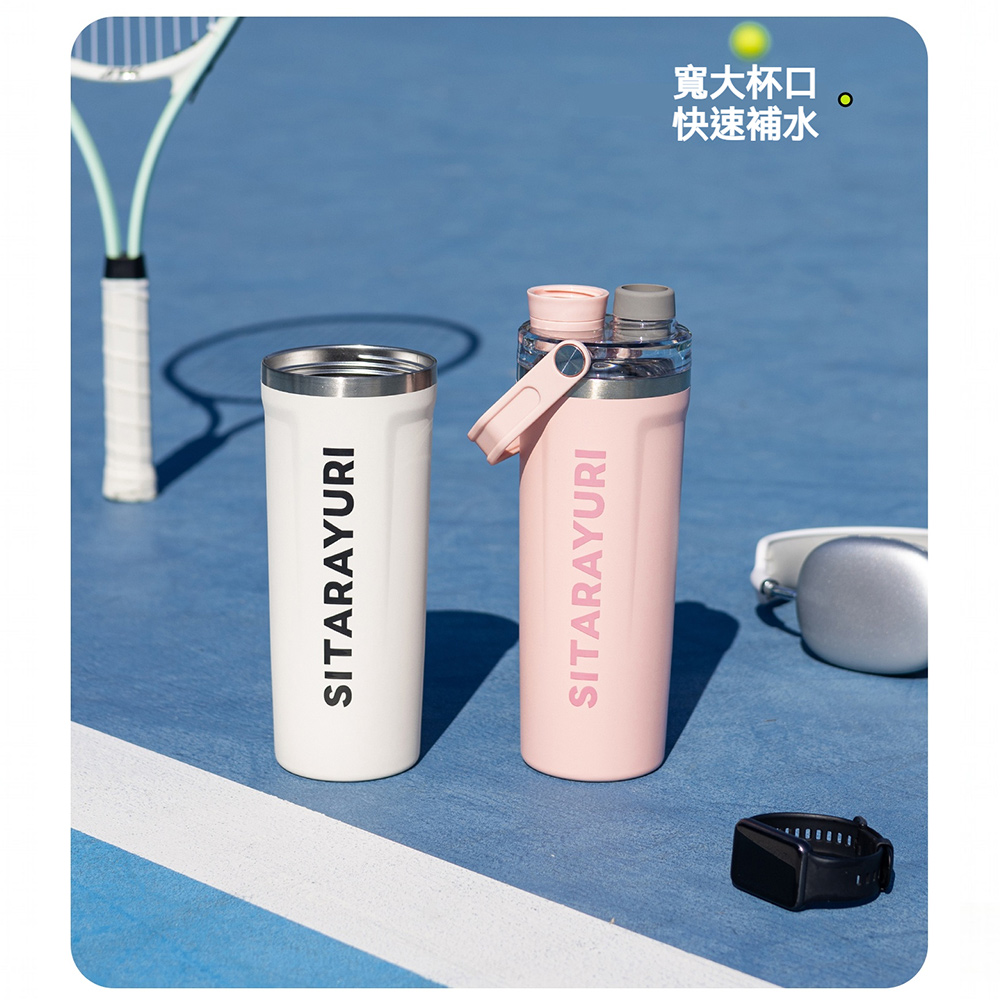 【H&R安室家】SITARAYURI 雙飲提把304不鏽鋼保溫瓶800ml(H82), , large