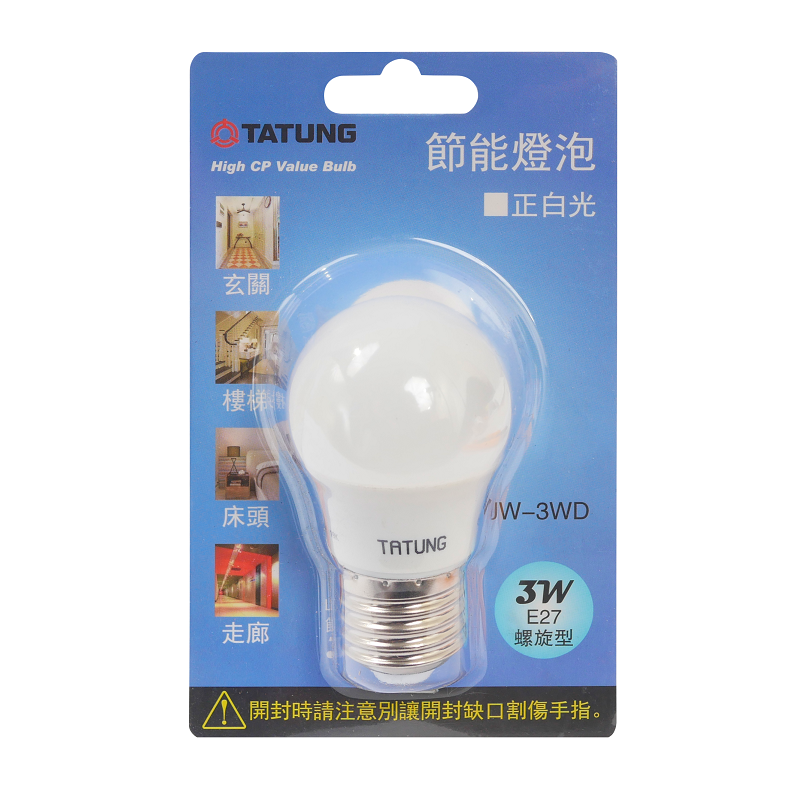 LED 3W Bulb, 白光, large