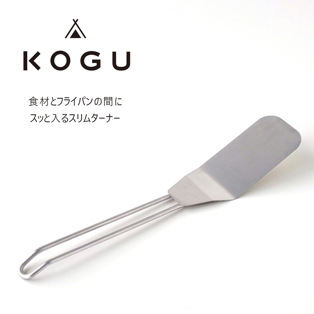 [Shimomura Kihan] Japan-Made 304 Stainless Steel Slim Fry Turner (KOGU Series), , large