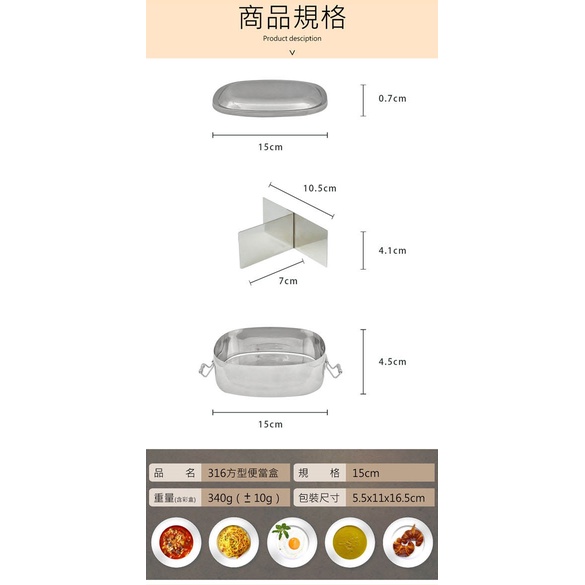 PERFECT 理想牌 極緻316不鏽鋼方形便當盒 方形便當盒16cm-Leidea樂德兒, , large