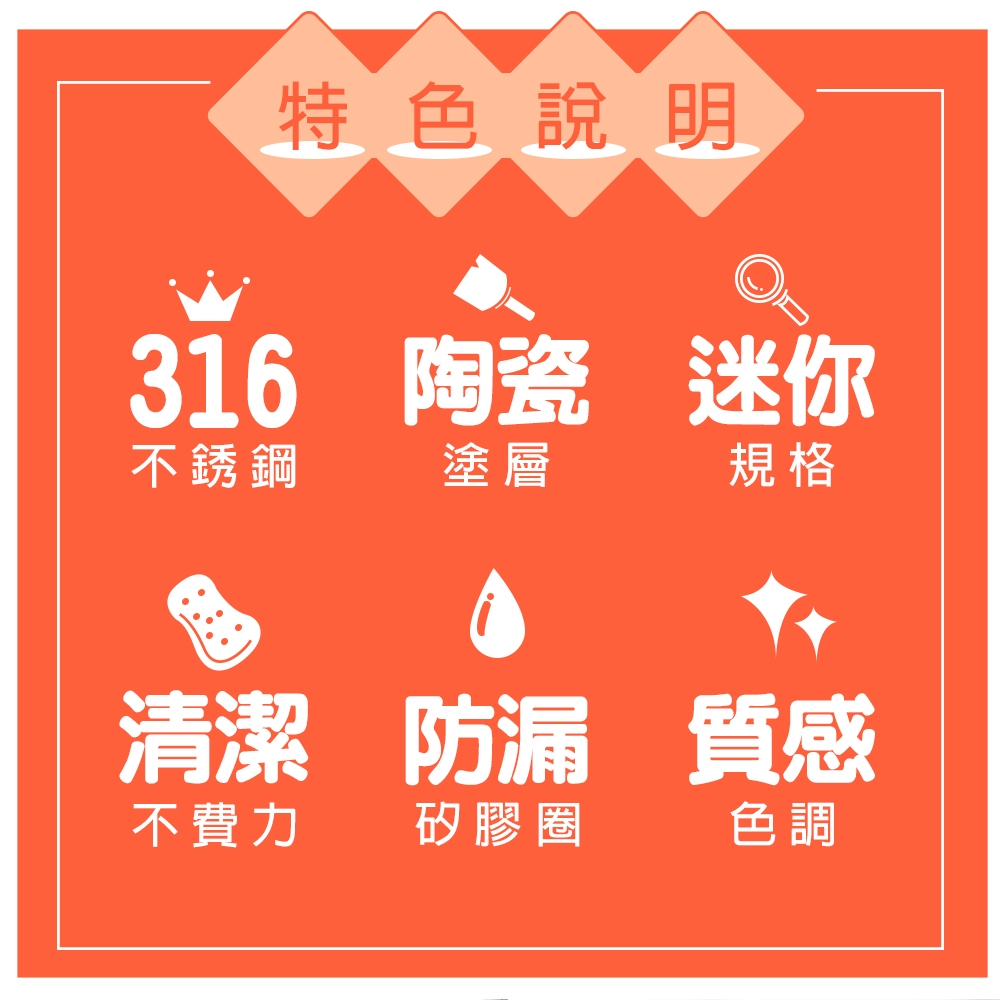 CLARE 可蕾爾 316不鏽鋼陶瓷口袋杯 玫瑰金-Leidea樂德兒, , large