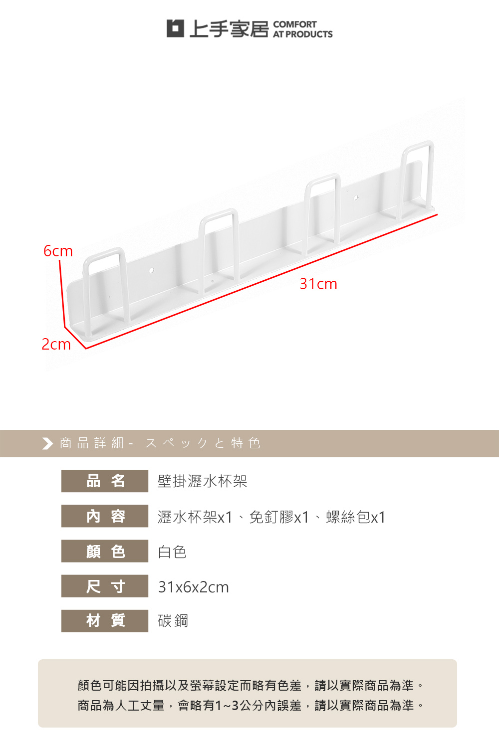 wall-mounted-cup-drying-rack, , large