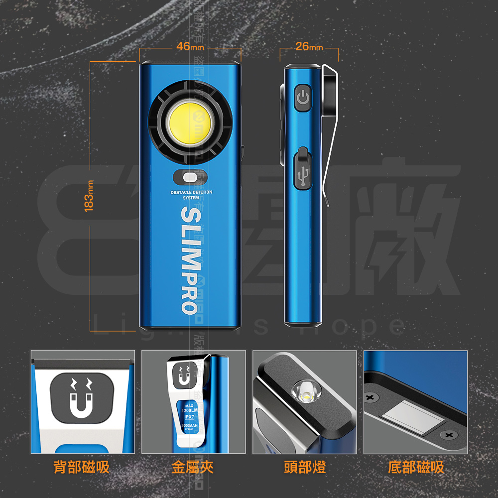 8PP MB6685 Mini pocket work light Dual lights 1200 lumens, , large